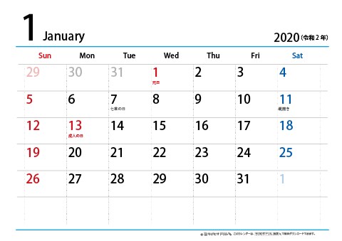 名前、生年月日からあなたの一週間を占います 一週間を日付ごとにどのような行動をとるのかに役立てて下さい。 イメージ1