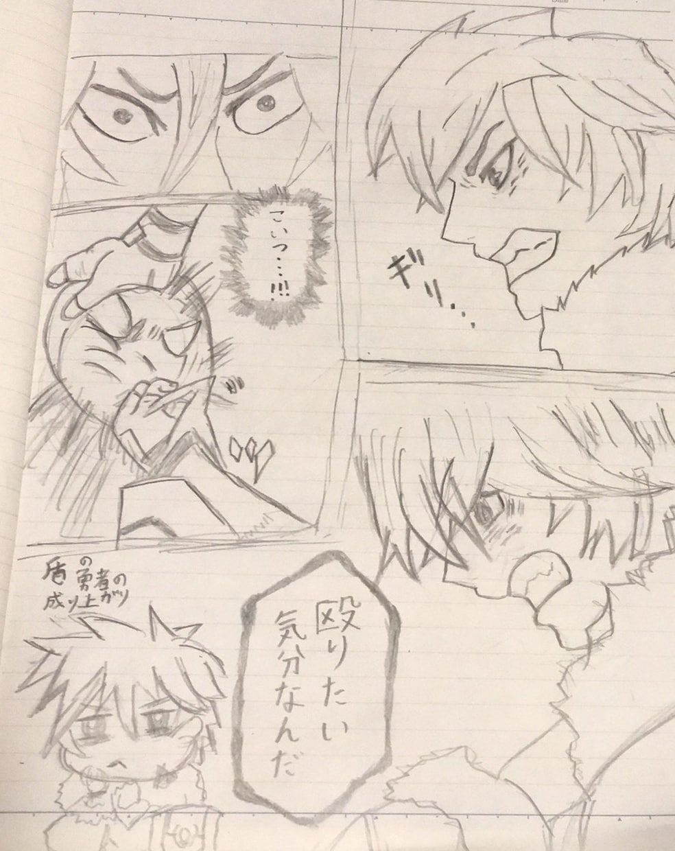 鉛筆でイラスト描きます 模写して欲しいものを提供してくれれば描きます イメージ5