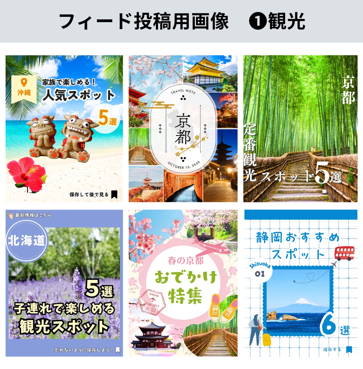 Instagram投稿用/広告画像を制作いたします ママ向けCanvaで優しい雰囲気の投稿を作成します イメージ5