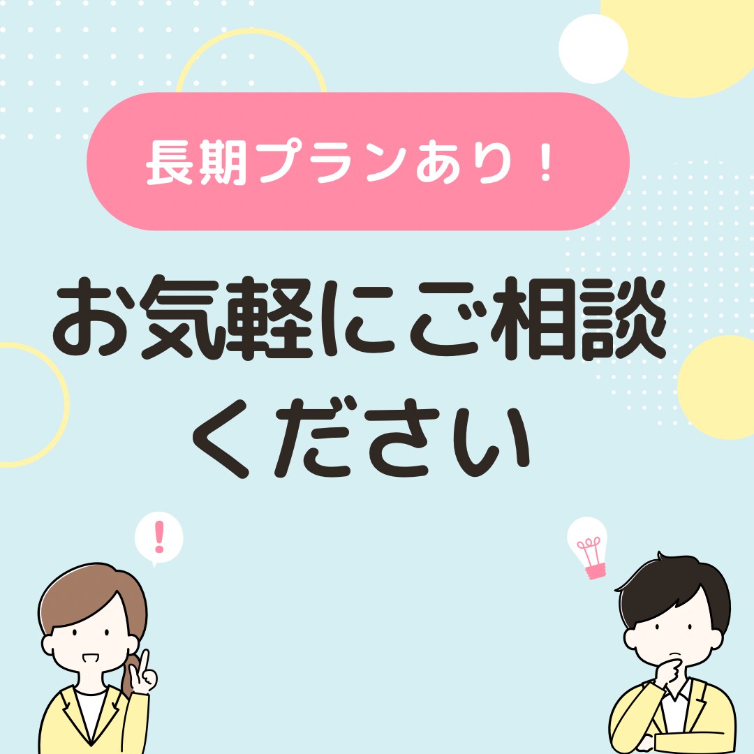 運用代行チームがInstagramを運用します SNS運用代行チームがあなたのアカウントを輝かせます イメージ4