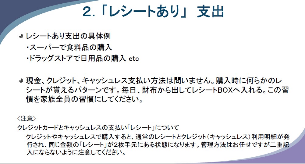 便利で簡単！入力のみで自動家計簿エクセル提供します お金の流れを把握して、あなたの貯金を確実に増やします イメージ4