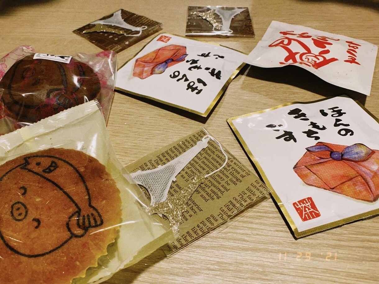 今すぐできる！美味しいお茶の淹れ方をお伝えします お家にある日本茶をどうしたら良いのかわからない方へ イメージ3