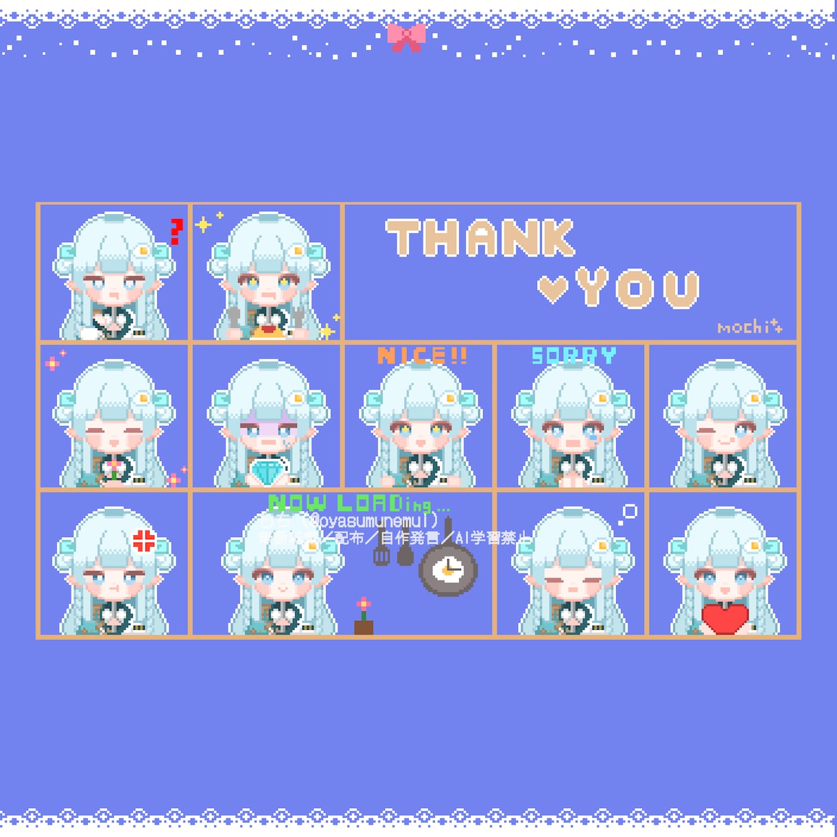 表情の変化が楽しい！ドット絵作ります VTuberさんやオリジナルキャラクターさんで！ イメージ1