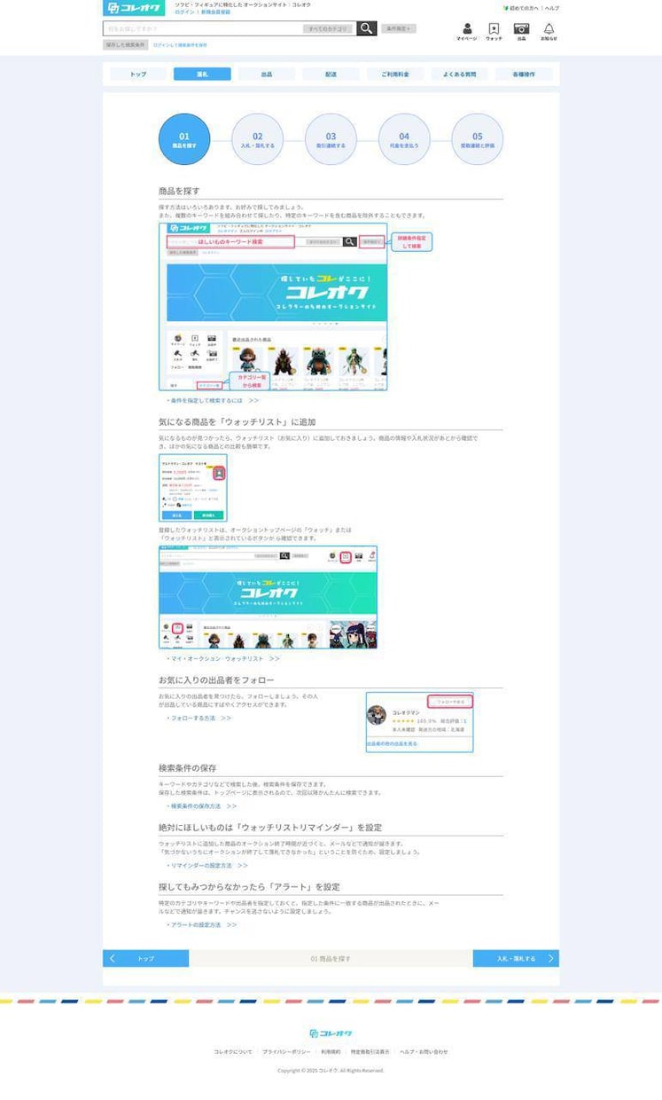 企業・EC向けウェブサイトの作成をします 要望に合わせたホームページの作成をします イメージ6