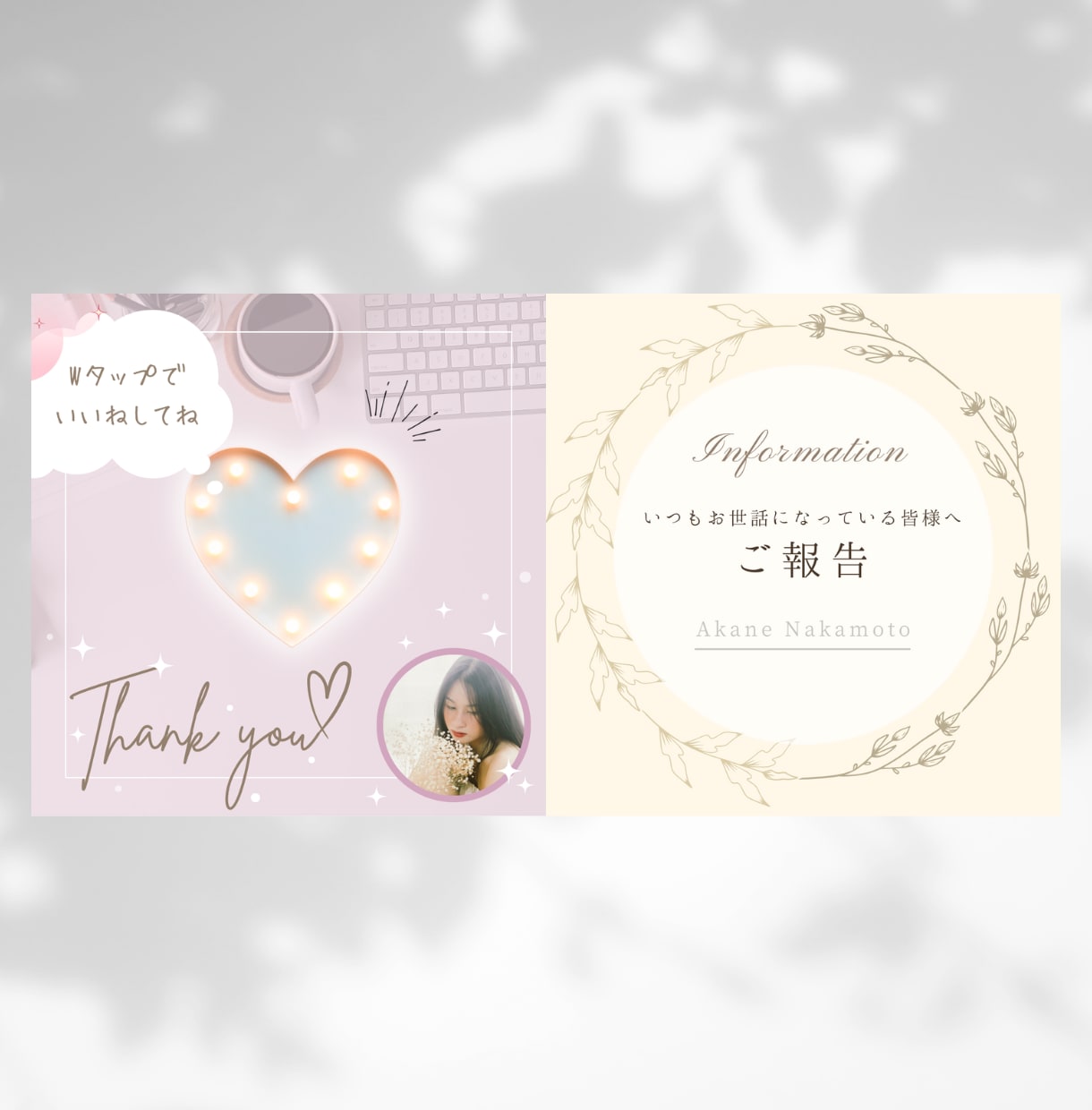 SNS投稿用画像作ります InstagramやTwitterの投稿画像を作成致します！ イメージ1