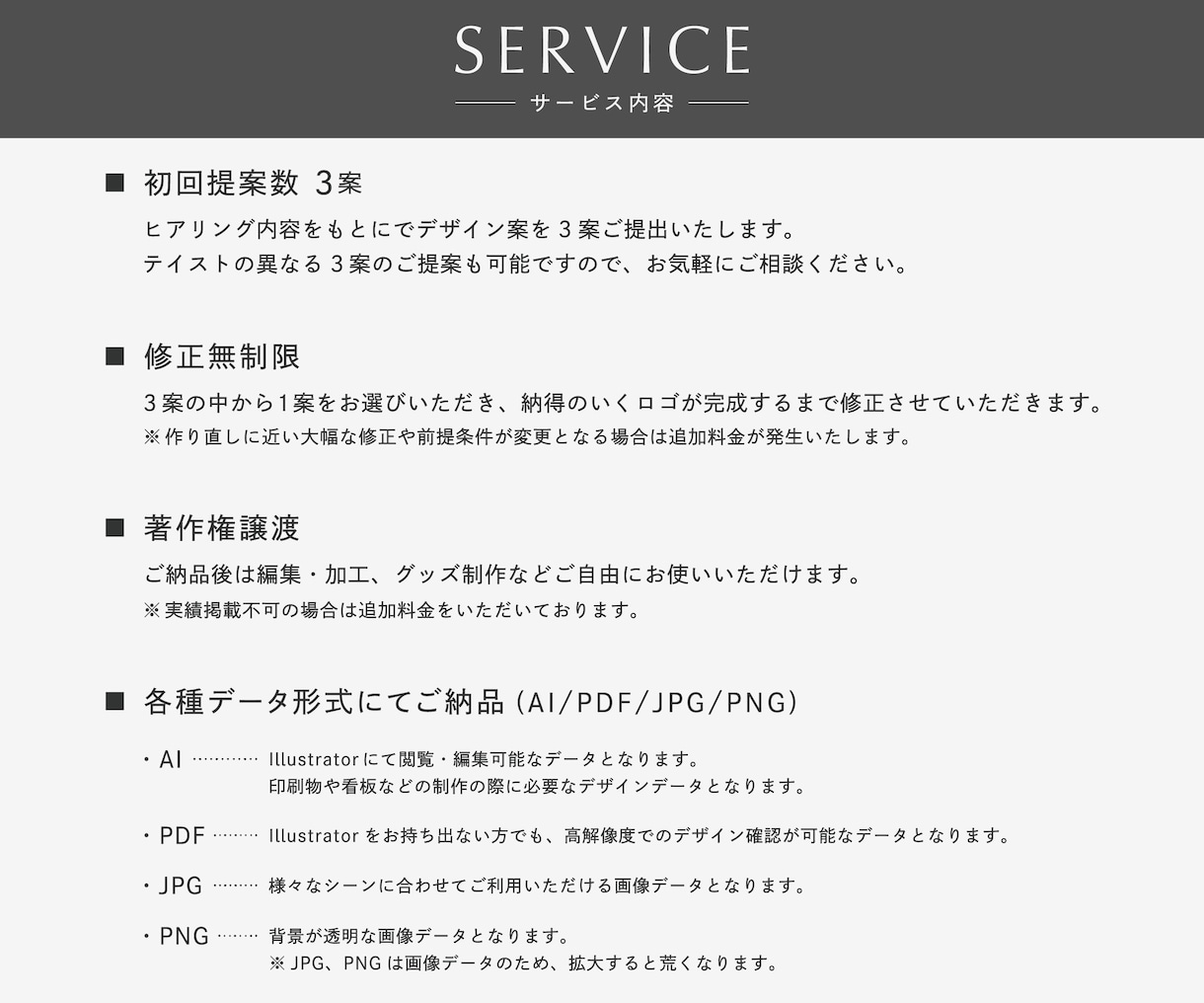 印象に残る、目を惹くロゴをデザインいたします AIデータ込み┊修正回数無制限┊ご提案数3案┊著作権譲渡 イメージ10