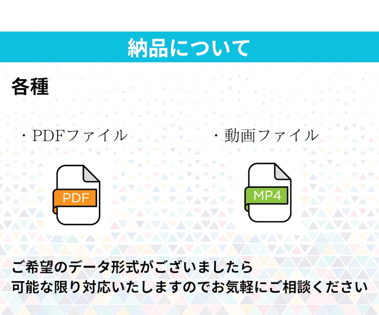 気になる「首」周りのコリ改善お伝えします ストレッチで某タレント様にも効果を実感していただきました イメージ3