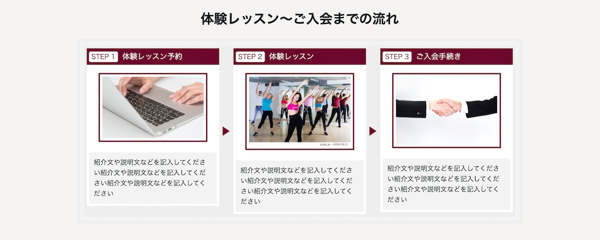 ペライチで作られたサイトを更新・修正します HP、LP（ランディングページ）のお悩みを格安・短納期で解決 イメージ3