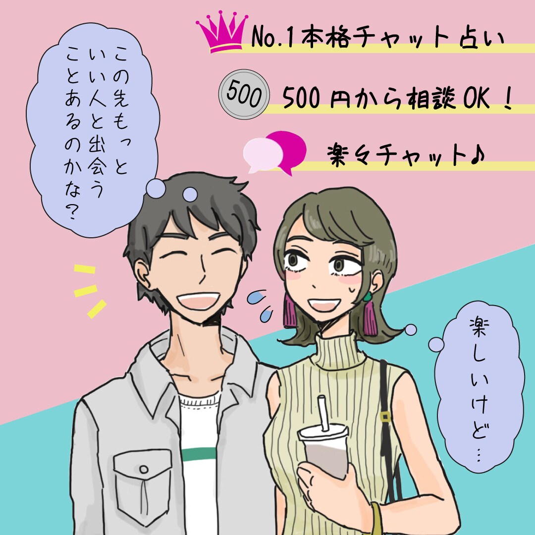オリジナルイラスト入りバナー制作します 女性向けのイラスト入りバナー作ります♪ イメージ4