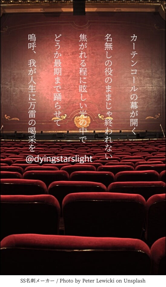 星たちの声にじっくりと耳澄ます ライター兼占い師のわかりやすい鑑定書付きInstagram： イメージ3