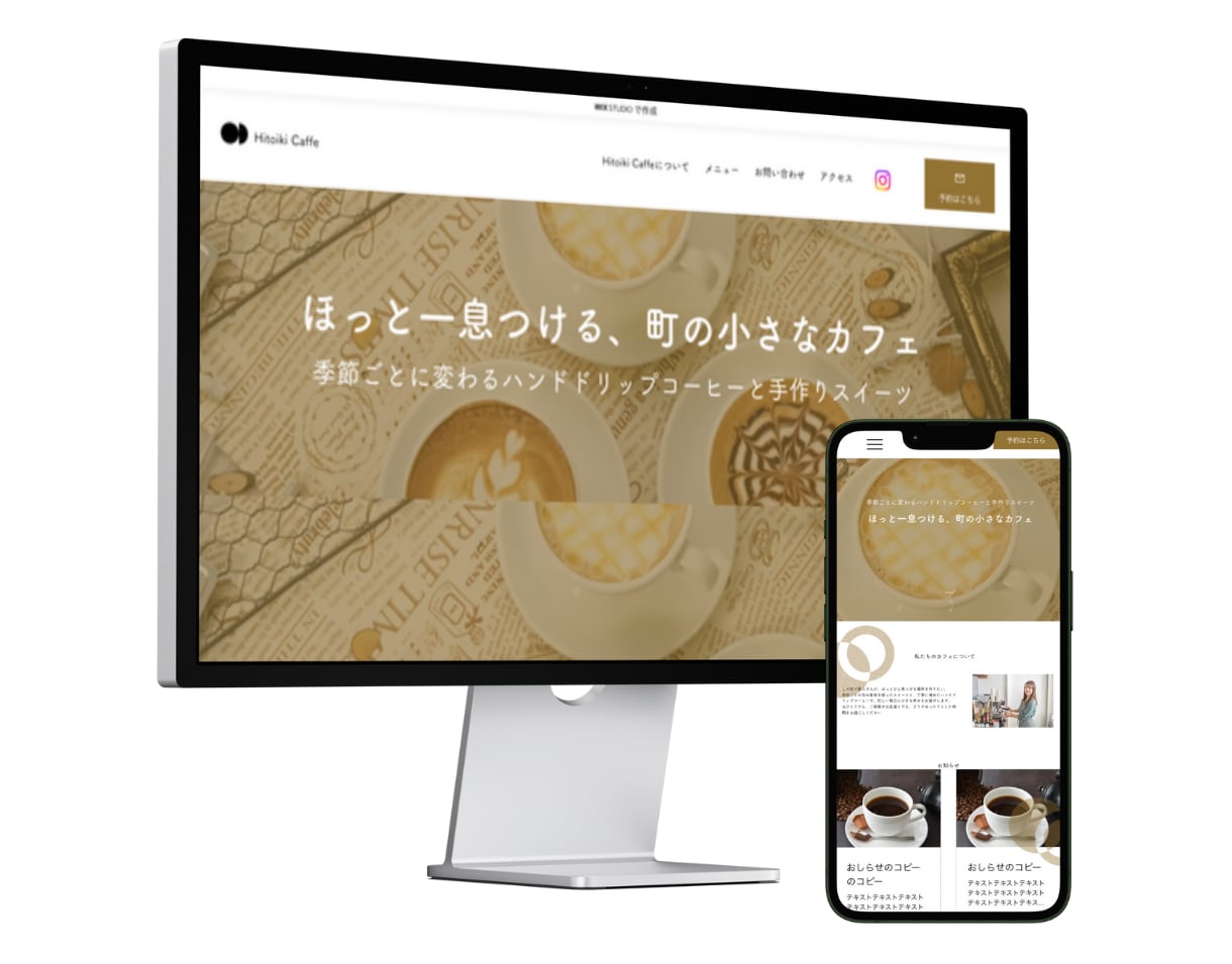 最短2週間！修正無制限でHP制作します ノーコード（Wix）だから自己管理も運用も簡単！ イメージ2