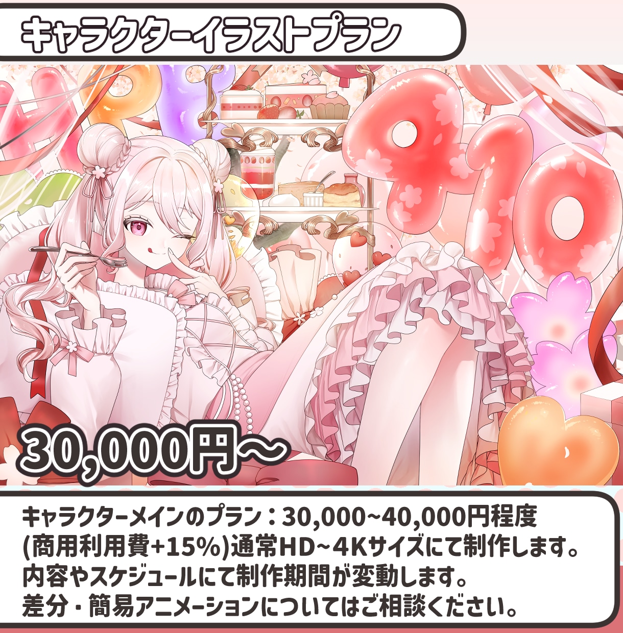 美麗なキャラクターイラスト・背景イラスト描きます 記念グッズや配信サムネイルに！プロが高品質な一枚絵を描きます イメージ2