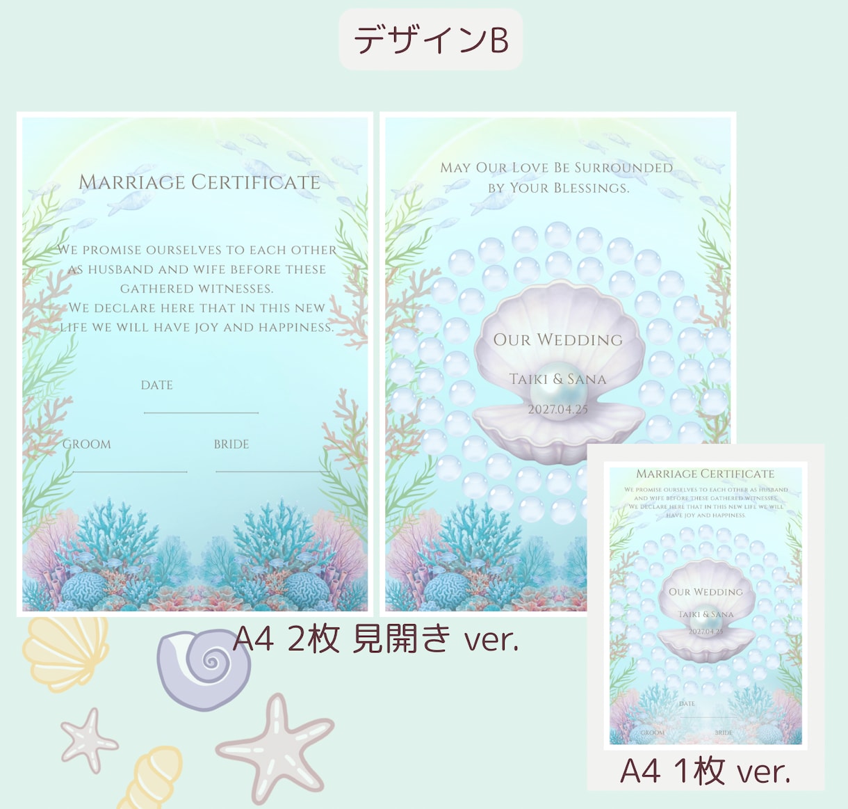 プリンセス風の結婚証明書を作れますます ゲストと一緒に完成させる♡世界にひとつの結婚証明書 イメージ3