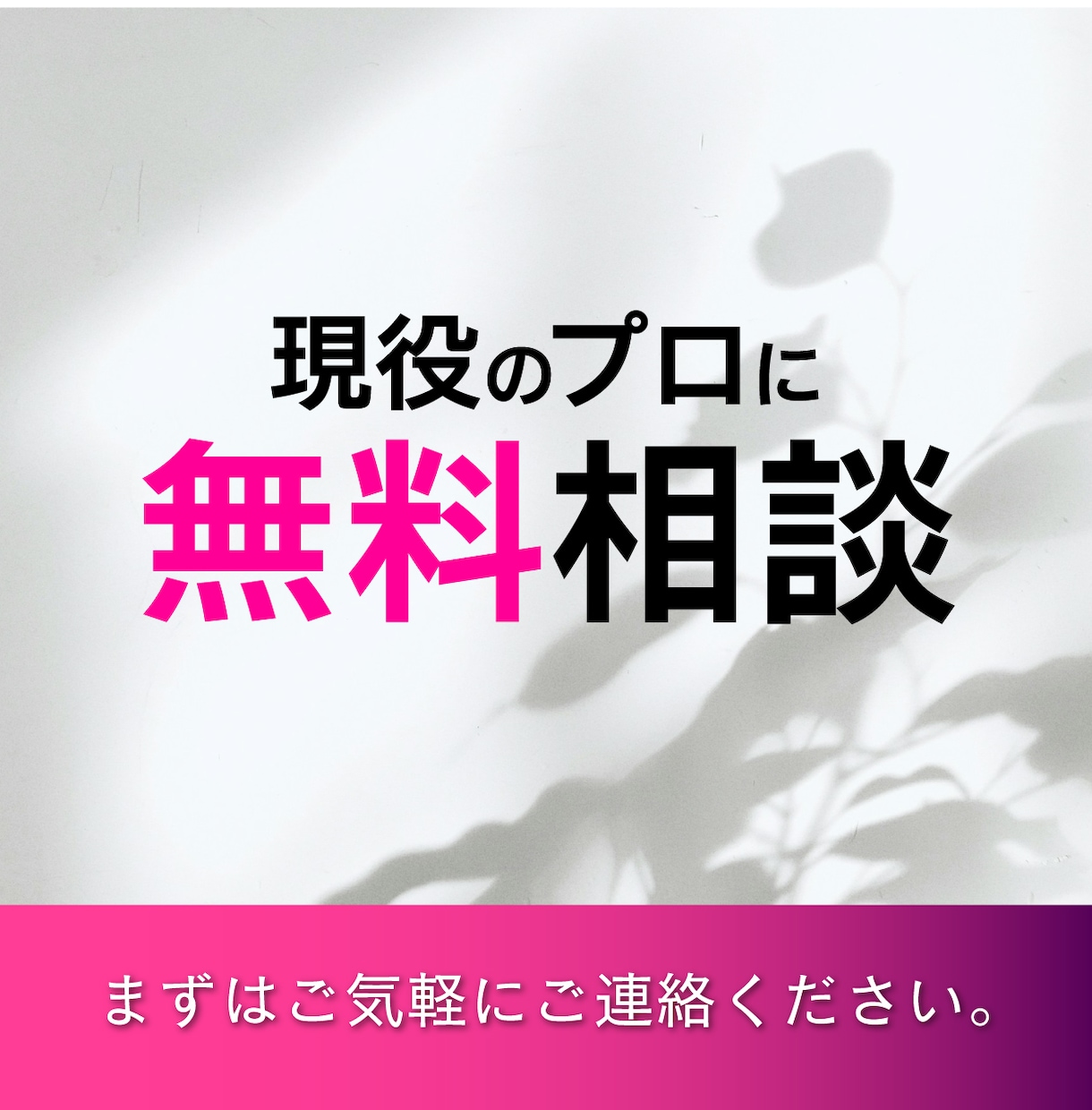 SNS実績有｜売上に繋がる構成付き投稿画像作ります プロECデザイナーが成果重視のSNS投稿を作成いたします。 イメージ4