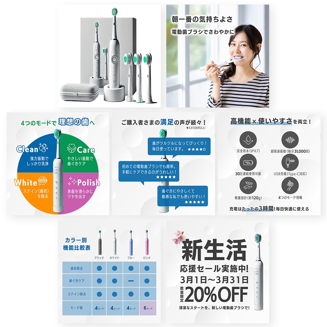 Amazon商品画像作成！売上UPを支援します Amazon画像の”型”を押さえたプロが売れるデザインを提供 イメージ2