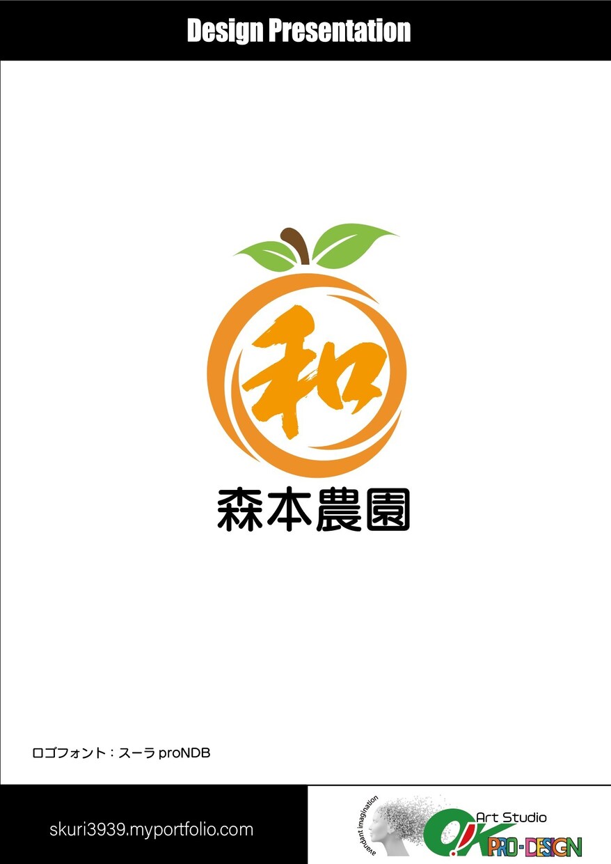 お客様に寄り添ったデザインをご提供いたします 起業、開業などこれからオリジナルなロゴが必要な方へ！ イメージ9