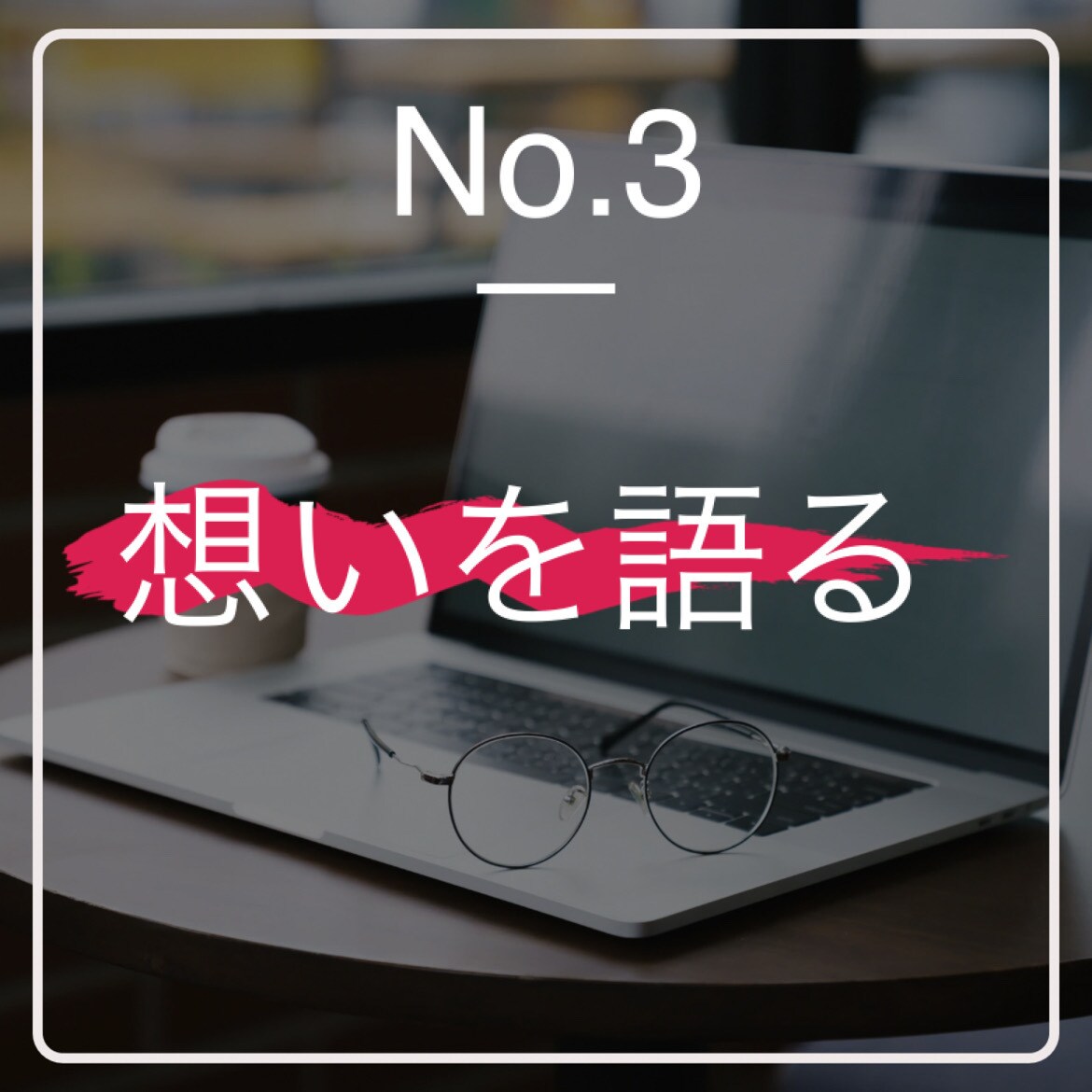勉強のモチベーションを向上させます 受験勉強でやる気が出ない方、モチベーションを上げたい人へ イメージ6
