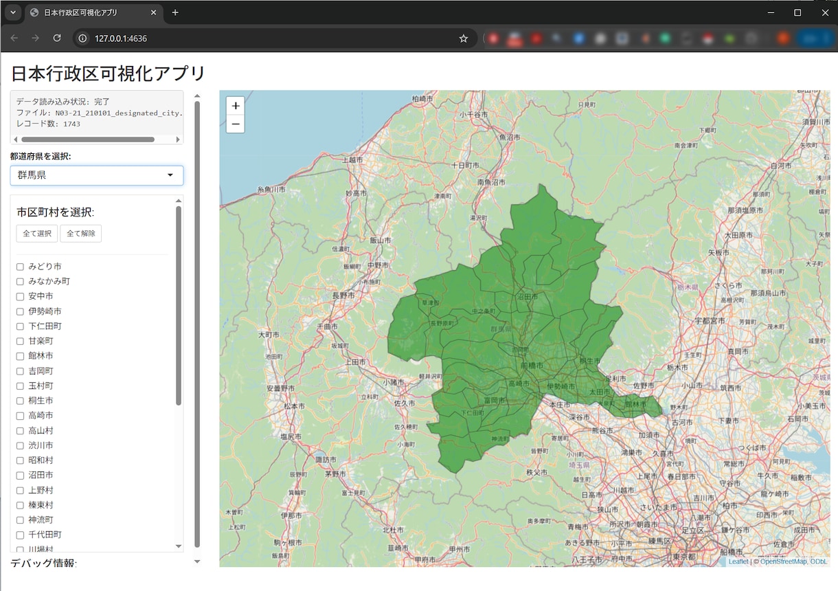 県と行政区を色分け表示する地図アプリを紹介します チェックボックスで選んだ行政区で日本地図を塗ります イメージ4