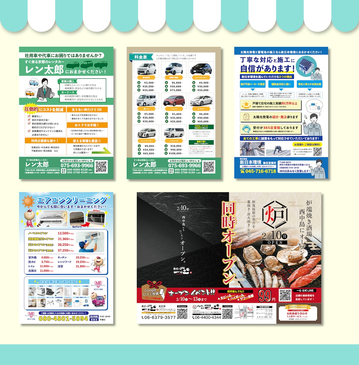 届けたい相手にしっかり伝わるチラシをデザインします 修正無制限｜はじめてのチラシ作成も丁寧にサポート◎ イメージ5