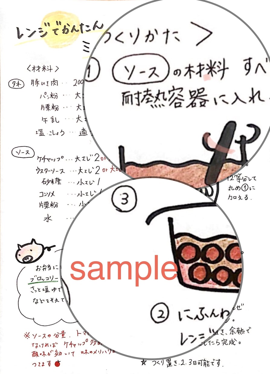 バランス良いお弁当献立　１セット〜ｏｋ献立考えます １セットからご注文可能になりました！ご要望にお応えしたお弁当 イメージ2