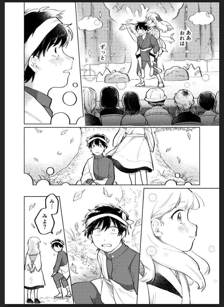 少年漫画誌受賞歴有◎コミック・イラストお描きします 1ページから！広告、YouTube漫画にも対応！ イメージ4