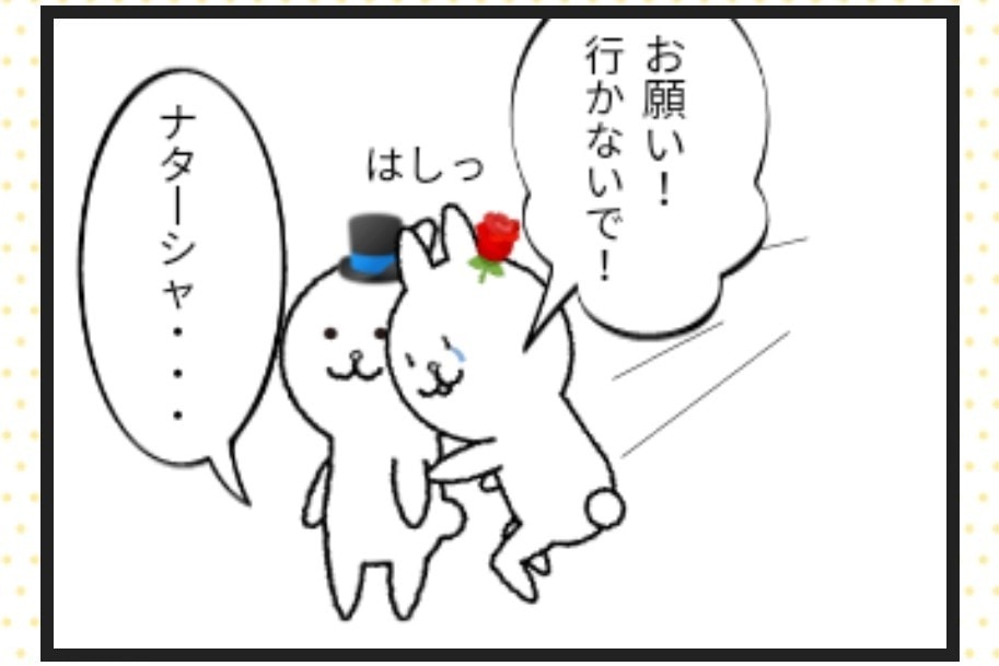4コマ漫画を作成します。内容はご希望にあわせます 既存キャラのディフォルメも可能です。 イメージ3