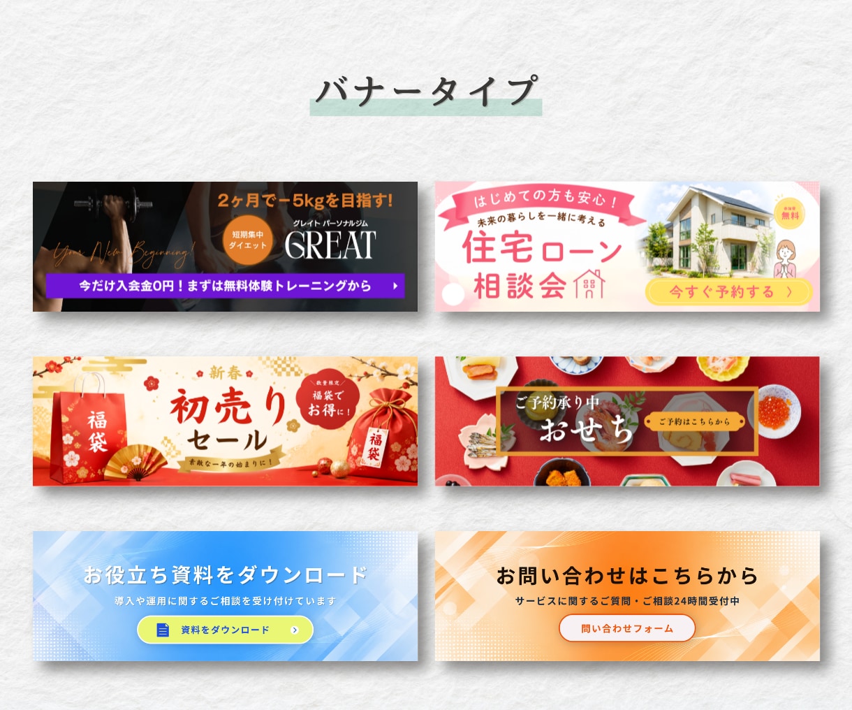 目的に合ったLINEリッチメニューを作成します 見やすさ重視、伝わるデザインで集客アップ！ イメージ8