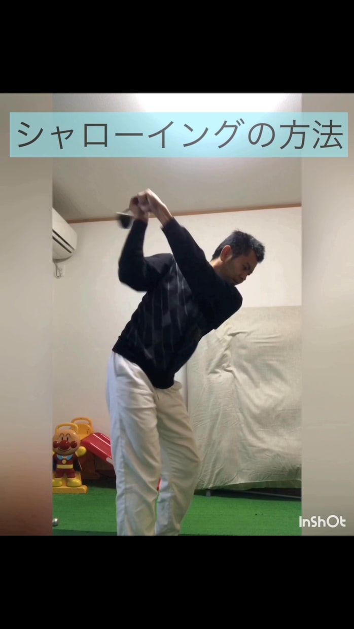 シャロヒン①シャローイングヒンジのコツ動画見れます 限定公開動画のURLをお渡しします。 イメージ1