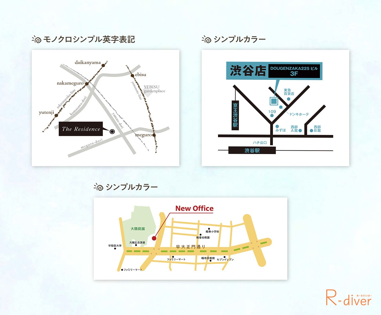 地図・案内図をイラレで作成いたします シンプル〜詳細・高速マップなどご希望の地図を作成！ イメージ2