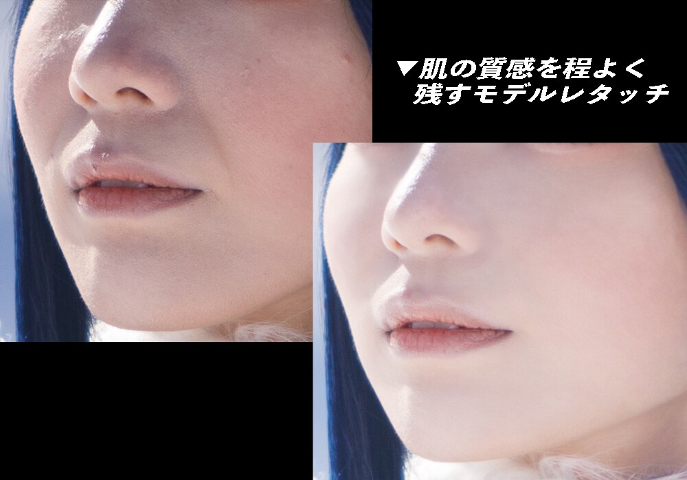 写真加工・モデルレタッチ承ります お手軽に本格的なレタッチを体験してみたい方へ イメージ3