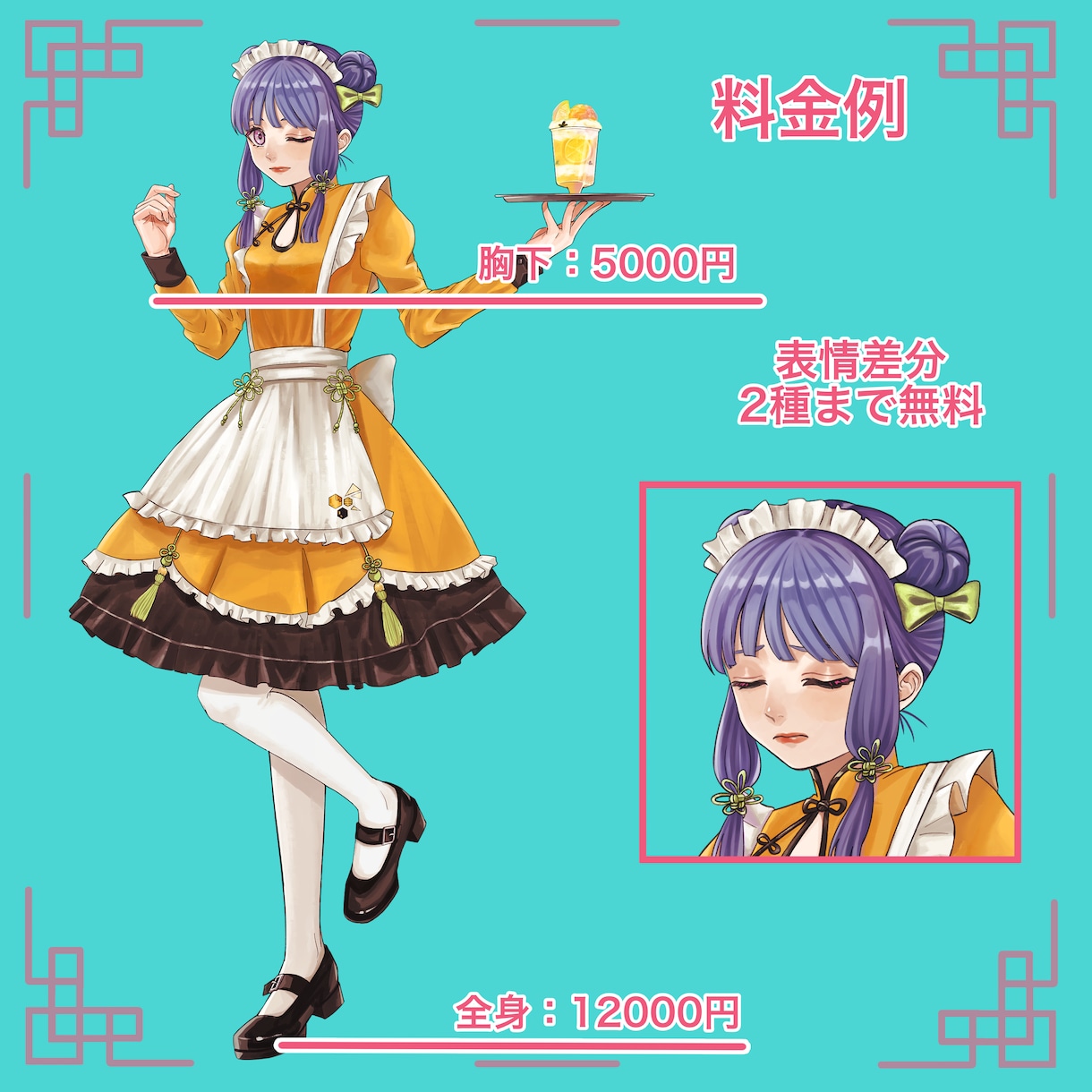 TRPGなどに使える立ち絵描きます 厚塗り風の美男美女キャラを描きます イメージ2