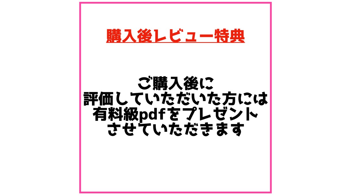 簡単⭕️究極の副業教えます 【入門編】主婦でも出来る⚠️知らないと損します イメージ3
