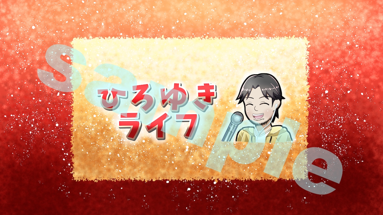 小さくて可愛いデフォルメキャラ書きます SNSアイコン、グッズ化などを考えているあなたに！ イメージ4