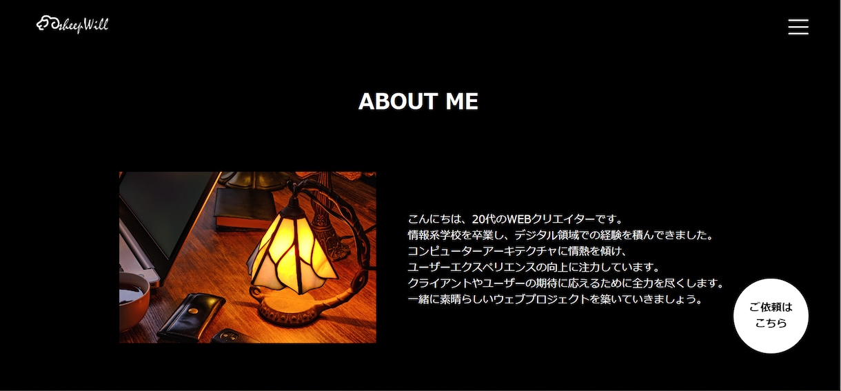 格安、phpで欲しい機能を付けてサイト作ります 機能を含めたホームページを作ります！ イメージ2