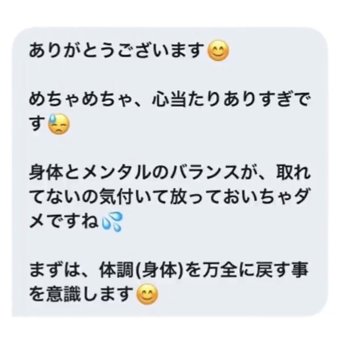 チャネリング鑑定｜あなたに今必要なお言葉を届けます 恋愛、人生、お金などのカテゴリー指定、チャネル対象も選べます イメージ5