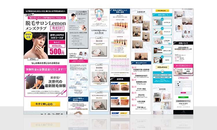 セールスデザインのLP制作します 集客したい方へ！あなたの想いをお客様へ伝えます！ イメージ5