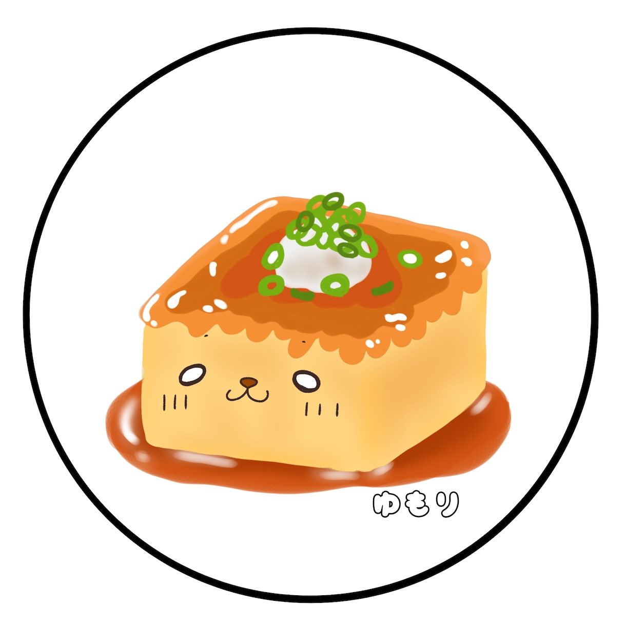 ぽころん×食べ物で特別な名前アイコンつくります 世界にひとつ！今日は何の日から生まれたぽころんアイコン イメージ1