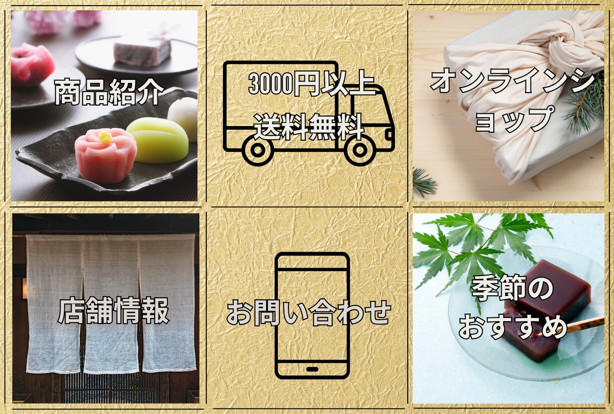 見やすく伝わるLINEリッチメニューを作ります サービスの魅力を届ける、使いやすいデザインに仕上げます イメージ9