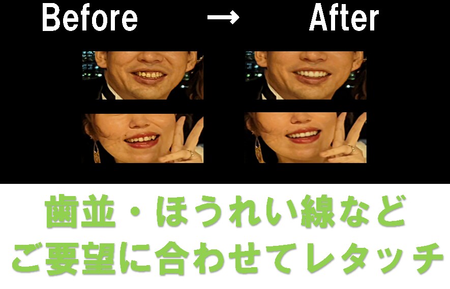 3枚2000円　統一感ある美肌・輪郭レタッチします 統一感×ナチュラル仕上げの人物写真レタッチ イメージ2