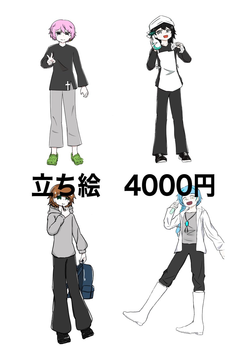 立ち絵、アイコンなど作成します 絵柄はアニメ寄りです！詳しくはサンプルをご覧ください。 イメージ6