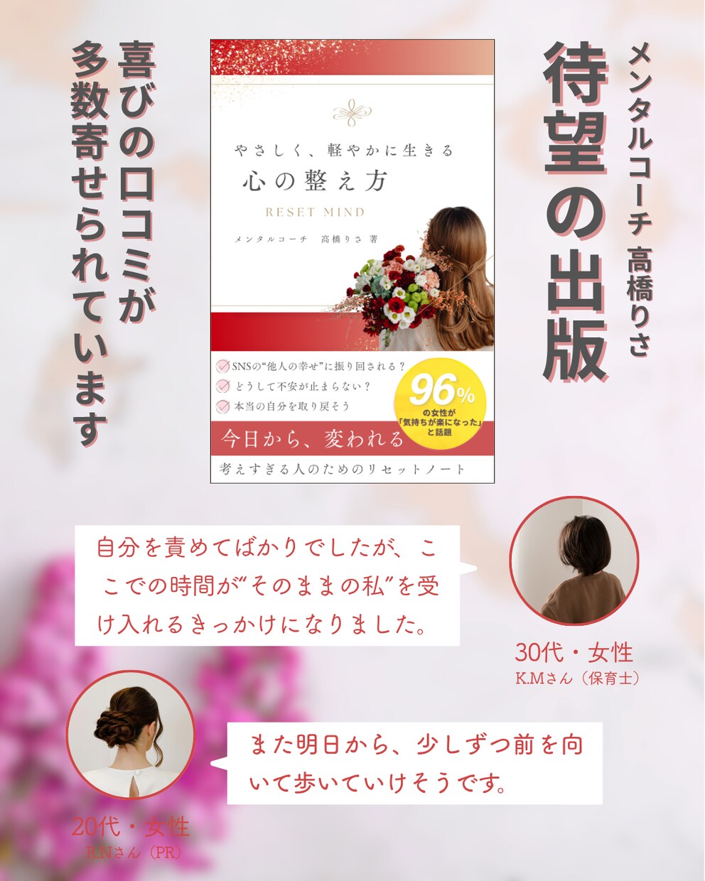 書籍の魅力を伝えるSNS投稿用バナーを制作します ★初出品のため10,000円→3,000円に期間限定値下げ！ イメージ4