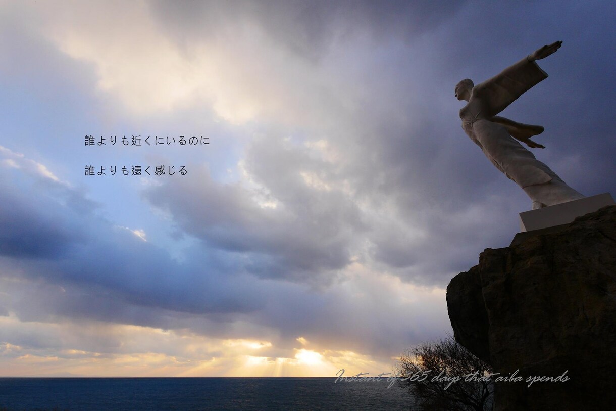 心に平穏を イメージ2