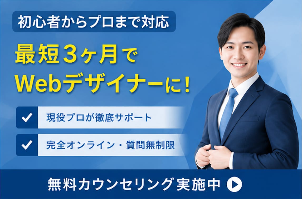シンプルで伝わる高品質バナー制作します 洗練されたデザインで魅力を分かりやすく伝えます イメージ6