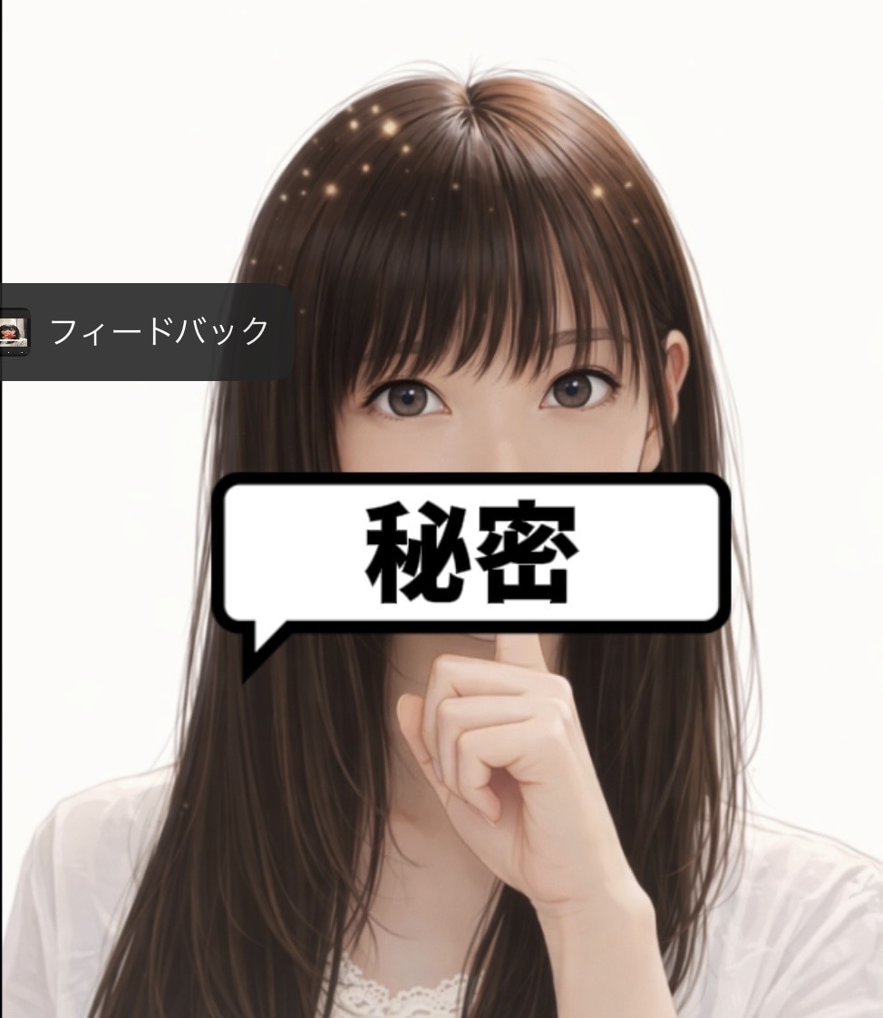 安心して話せる時間をお届けします 否定せず、安心して話せる場所でお話しませんか？ イメージ3