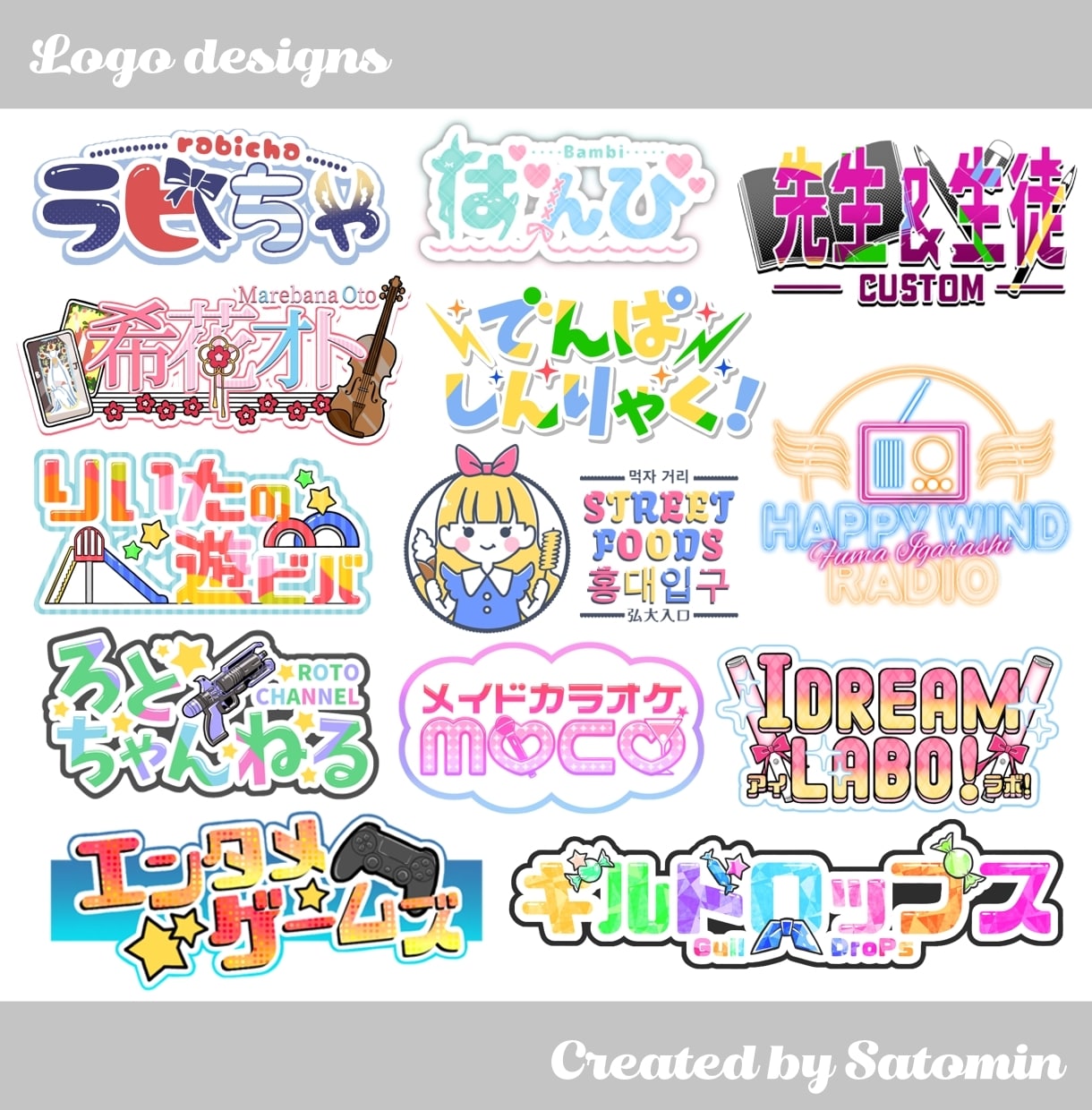 Vtuberネームロゴ･同人誌タイトル制作します 商用利用可！R18作品OK！可愛い・カッコイイロゴ作ります イメージ10