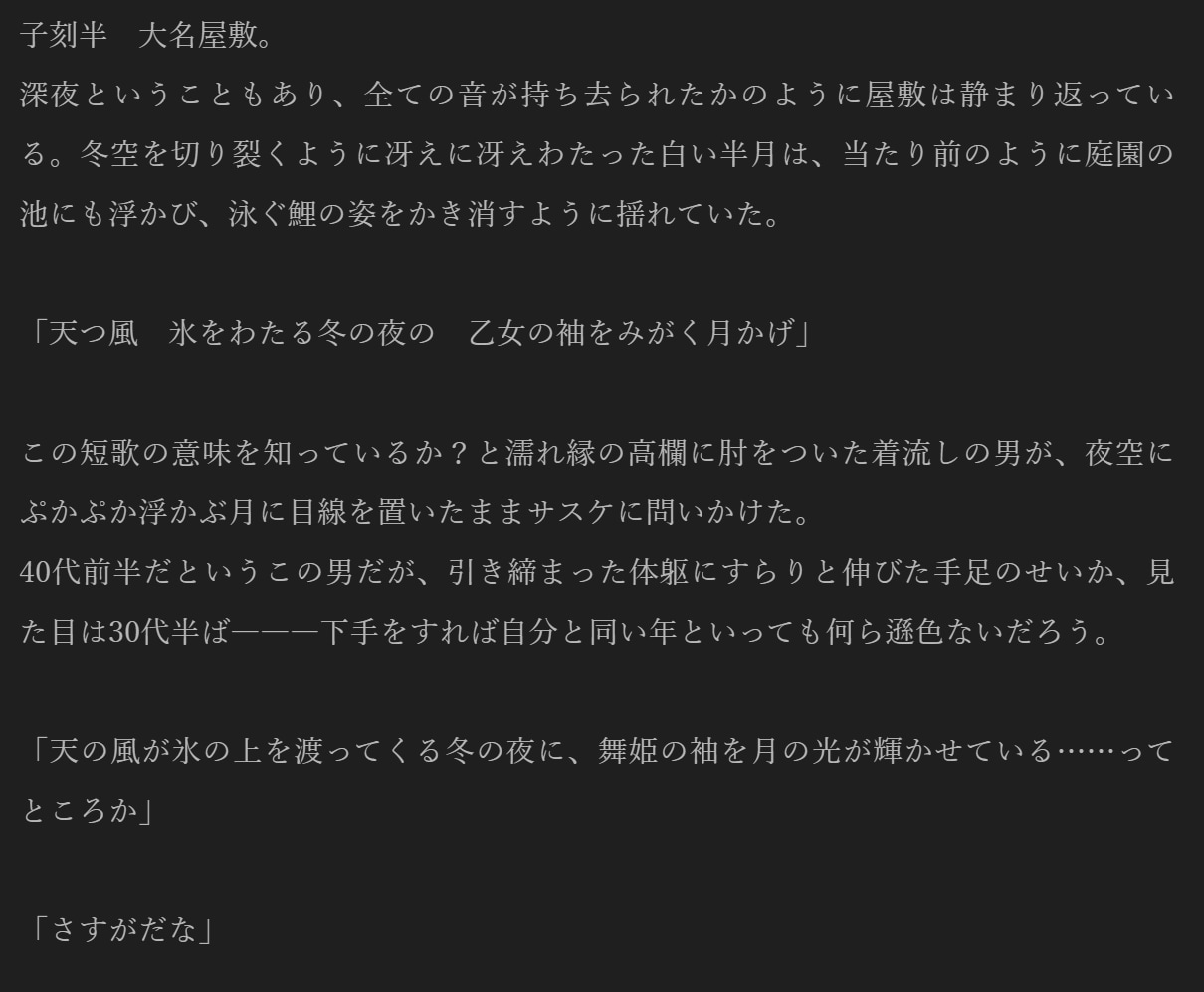 人に読んでもらえる小説書きます BL・GLもOK！　まずはお気軽にご相談ください！ イメージ3