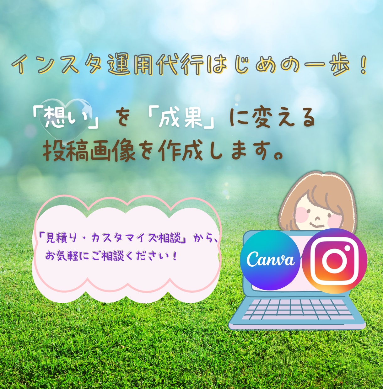 インスタ運用が楽になるフィードリール制作します Canvaテンプレートですぐ投稿！インスタ映えも◎ イメージ9