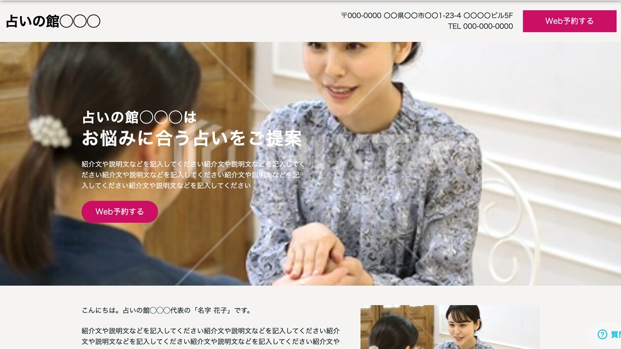 丸投げOK！短期間で高品質のHPを制作します デザインから対応可能。丸投げで全て制作します。 イメージ4