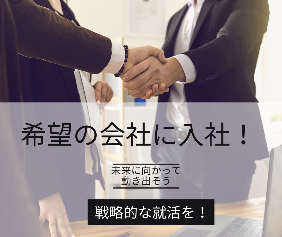 現役の人事のプロが履歴書・職務経歴書等を添削します 1万人以上の応募書類を見てきた現役採用担当が人事視点で手直し イメージ3