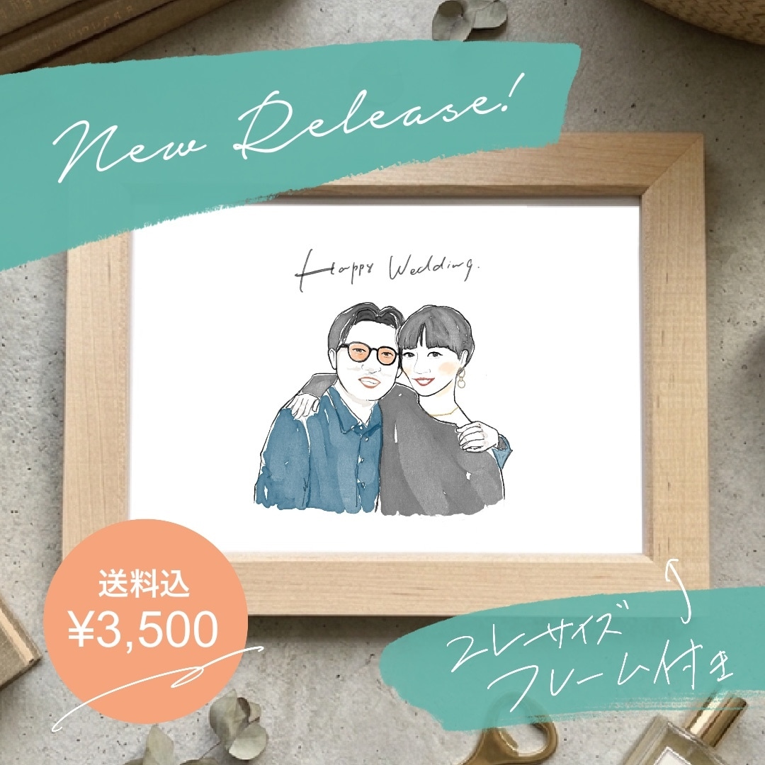 おしゃれ似顔絵◎プレゼントに喜ばれます 結婚祝い・誕生日等にオススメ◎ポストカード納品2,000円〜 イメージ3
